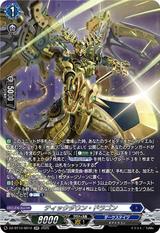 ティックダウン･ドラゴン[SR][DZ-BT10/SR10]