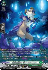楽園を訪れし者 ウィルズレン[SR][DZ-BT10/SR34]