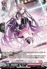 SpreadingChorus イルリース[SR][DZ-BT10/SR40]