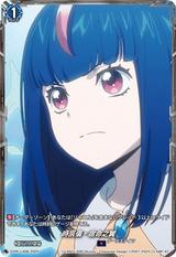 時辰儀･宿命之翼[PR][D-PR/1408]