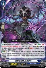 美食の荊棘 ニズログ[PR][D-PR/1390]