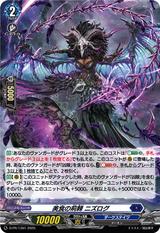 美食の荊棘 ニズログ[PR][D-PR/1391]