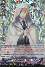 山姥切国広 祝装[RRR][DZ-TB02/007]