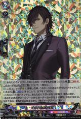 大倶利伽羅 祝装[RRR][DZ-TB02/009]