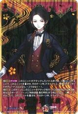 加州清光 祝装[SEC][DZ-TB02/SEC02]