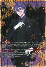 歌仙兼定 祝装[SEC][DZ-TB02/SEC03]