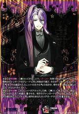 蜂須賀虎徹 祝装[SEC][DZ-TB02/SEC06]