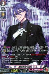 歌仙兼定 祝装[SP][DZ-TB02/SP05]