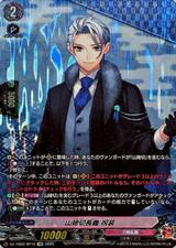 山姥切長義 祝装[SP][DZ-TB02/SP10]