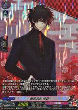 肥前忠広 祝装[SP][DZ-TB02/SP12]