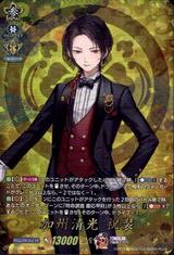 加州清光 祝装[TRR][DZ-TB02/TRR45]