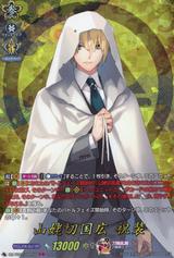 山姥切国広 祝装[TRR][DZ-TB02/TRR56]