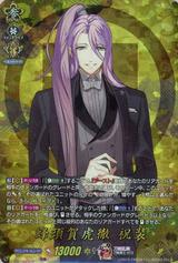 蜂須賀虎徹 祝装[TRR][DZ-TB02/TRR61]