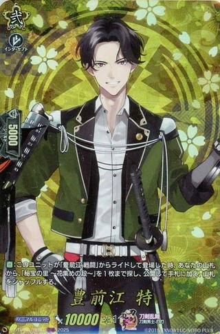 豊前江 特[TRR][DZ-TB02/TRR91]