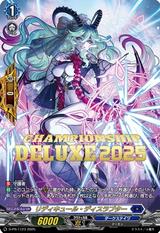 リディキュール･ディスラプター[PR][D-PR/1123]