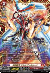 武装裁刃 アルスヴェルリーナ[FFR][DZ-BT11/FFR01]