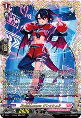 StylishLooper クレッシェル[FFR][DZ-BT11/FFR18]