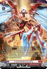 トリクスタ&スエンディ[SR][DZ-BT11/SR03]