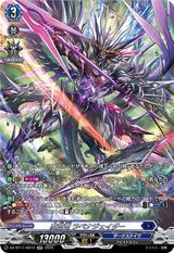 魔宝竜 ラベナジェイダー[SR][DZ-BT11/SR10]