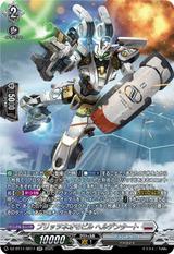 ブリッツネオモビル ヘルデンタート[SR][DZ-BT11/SR17]