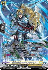 誓盟の騎士 エディンヴェイド[SR][DZ-BT11/SR22]