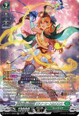 夢咲き誇る楽団長 リアノーン･トロイメント[SR][DZ-BT11/SR29]