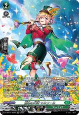 協心の巧演 モルワール[SR][DZ-BT11/SR30]
