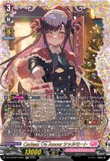 Cadeau 〓e Amour シャルモート[FFR][DZ-LBT02/FFR01]