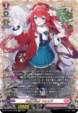 RaiZ:BlaZ フォリア[FFR][DZ-LBT02/FFR06]