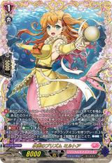 水面のプリズム ミルトア[FFR][DZ-LBT02/FFR16]