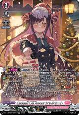 Cadeau 〓e Amour シャルモート[SR][DZ-LBT02/SR01]