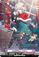 SweetLinker フラティ[SR][DZ-LBT02/SR04]