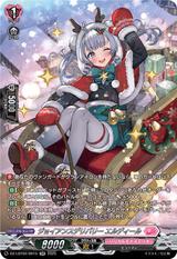 ジョイアンスデリバリー エルディール[SR][DZ-LBT02/SR15]