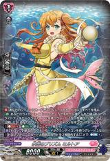 水面のプリズム ミルトア[SR][DZ-LBT02/SR16]