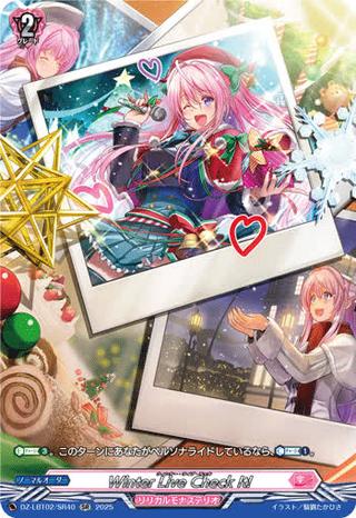 Winter Live Check It![SR][DZ-LBT02/SR40]