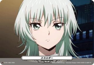 エネルギー[PR][D-PR/1466]