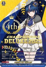 四精織り成す清浄の盾[PR][4th/明星エリカ][D-PR/1497_4th]