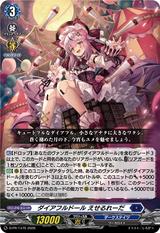 ダイアフルドール えせるれーだ[PR][D-PR/1479]