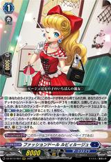 ファッションドール ルビィルージュ[RRR][DZ-BT12/007]