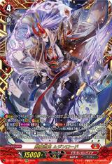 閻魔忍鬼 ムジンロード[FFR][DZ-BT12/FFR01]