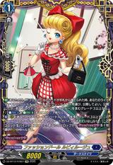 ファッションドール ルビィルージュ[FFR][DZ-BT12/FFR07]