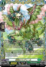 春歓のフレデュール[FFR][DZ-BT12/FFR16]