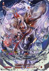 閻魔忍鬼 ムジンロード[SEC][DZ-BT12/SEC01]