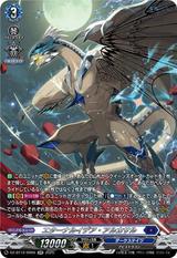 エターナルイデア･アルカサル[SR][DZ-BT12/SR09]