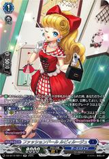 ファッションドール ルビィルージュ[SR][DZ-BT12/SR11]
