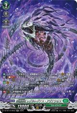 深淵霊域 レグルレグナス･アザナシオス[SR][DZ-BT12/SR33]