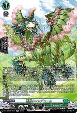 春歓のフレデュール[SR][DZ-BT12/SR34]