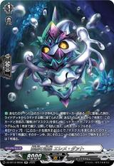 龍樹の落胤 エレメ･ダァト[SR][DZ-BT12/SR39]