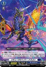 リキューザルヘイト･ドラゴン[TD][DZ-SS12/011]