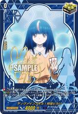 ディヴァインスキル!明導ヒカリ[PR][D-PR/1501]